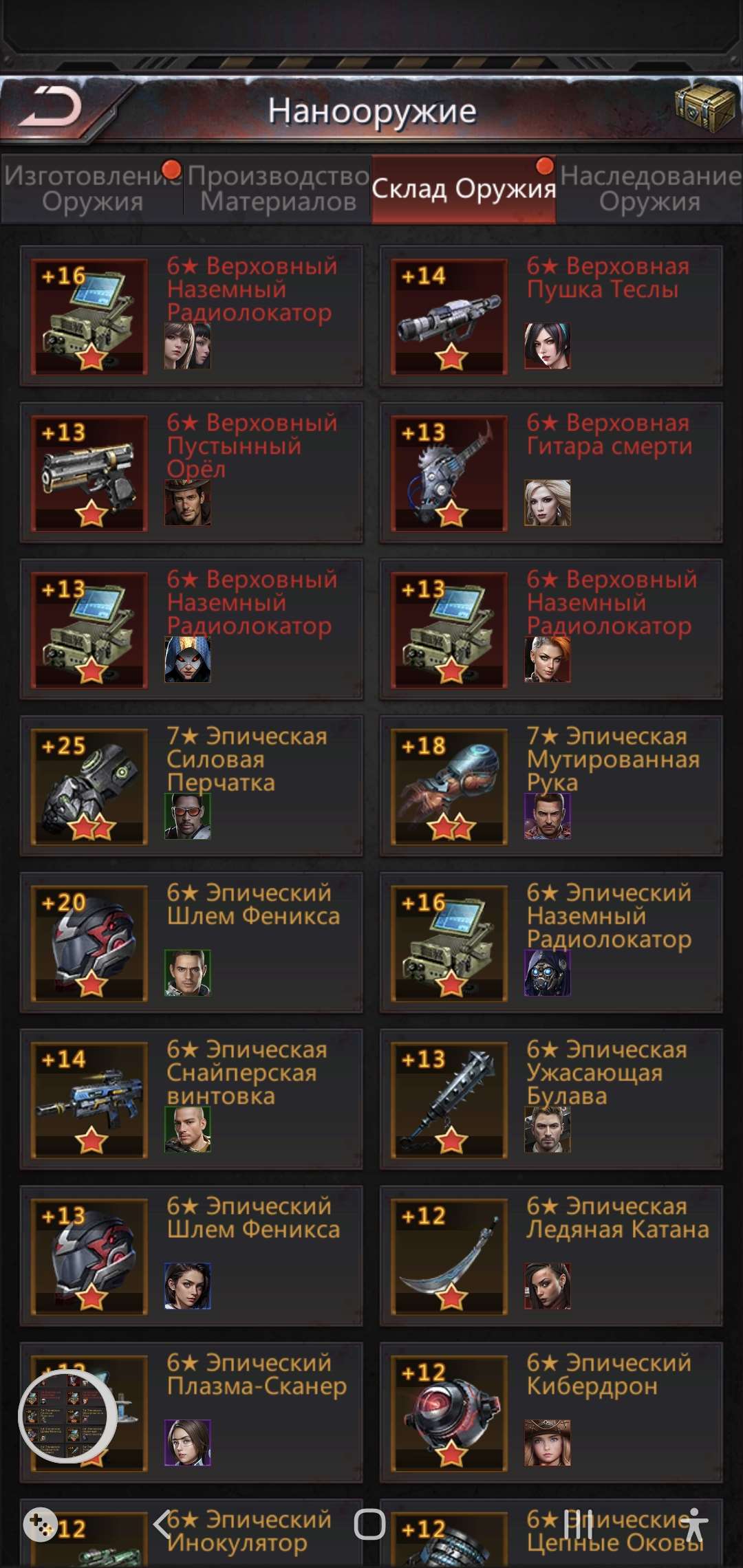 продажа аккаунта к игре Puzzles & Survival